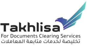 Takhlisa — تخليصة